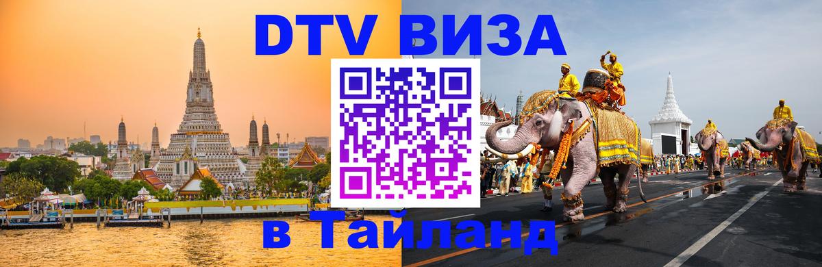 Оформление DTV визы под ключ: стоимость и тарифы, только загранпаспорт - Кабул 